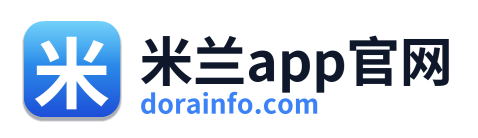 米兰app官网